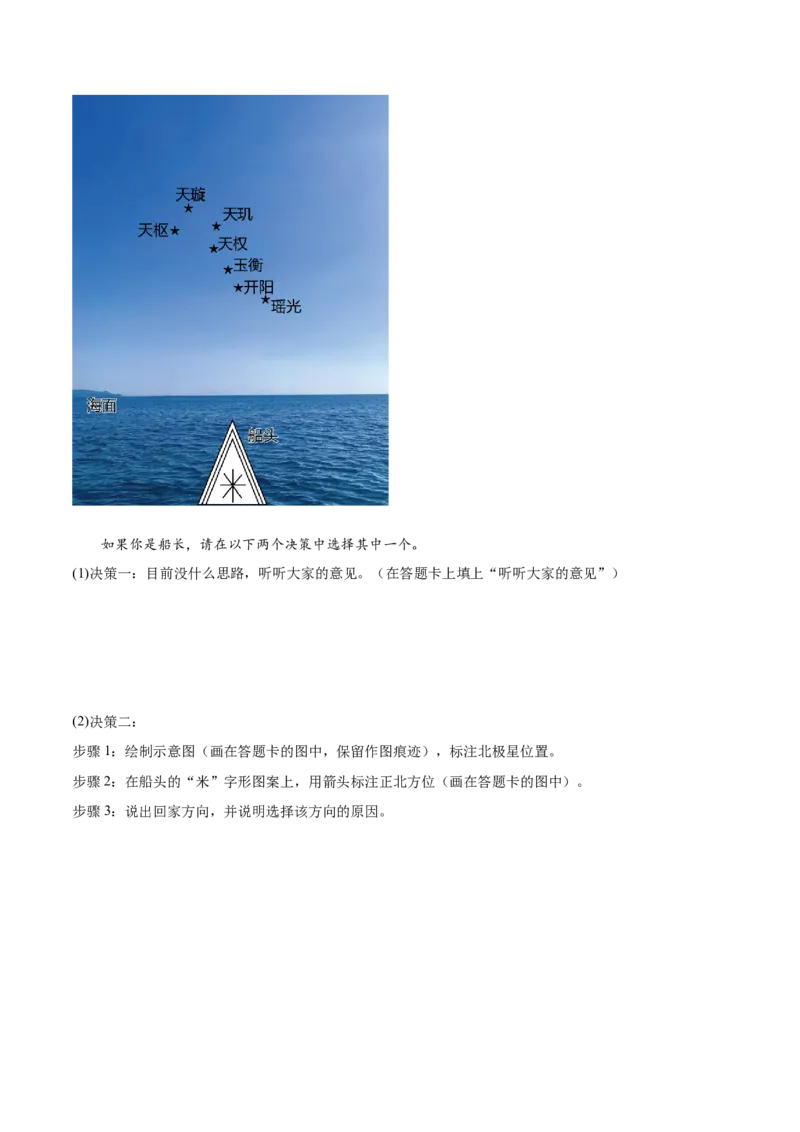 1.2地图三要素和阅读地图-备战2024年高考地理一轮复习微专题微考点专项训练（全国通用）（原卷版）_9.2025地理总复习_2024年新高考资料_3.2024专项复习