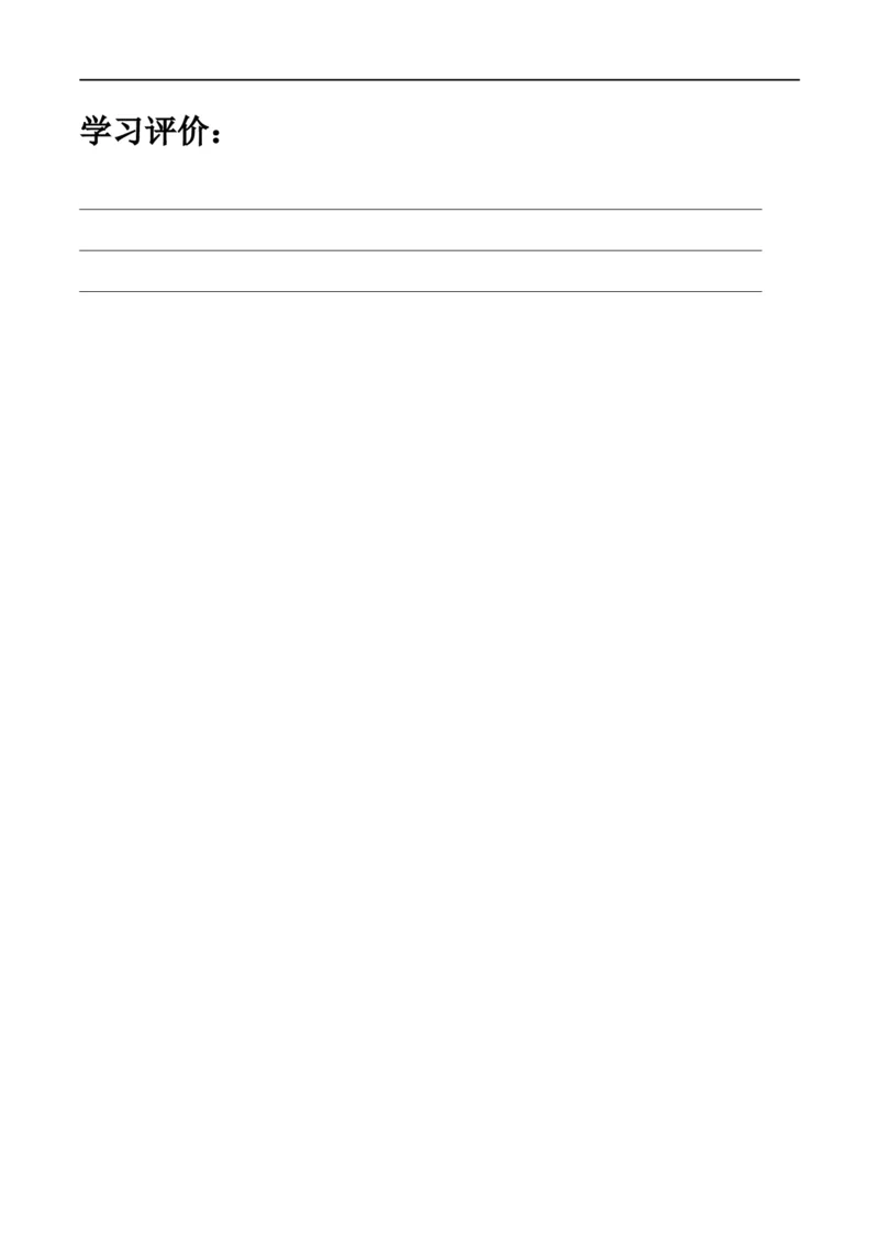 专题01名词、主谓一致和冠词（原卷版）_3.2025英语总复习_赠品通用版（老高考）复习资料_专项复习_备战2023年高考英语考试易错题（全国通用）