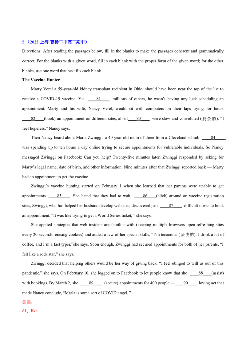 专题03高频语法之动词的时态、语态与语法填空（解析版）_3.2025英语总复习_2023年新高考资料_二轮复习_2023年高考英语毕业班二轮热点题型归纳与变式演练（新高考专用）288150943