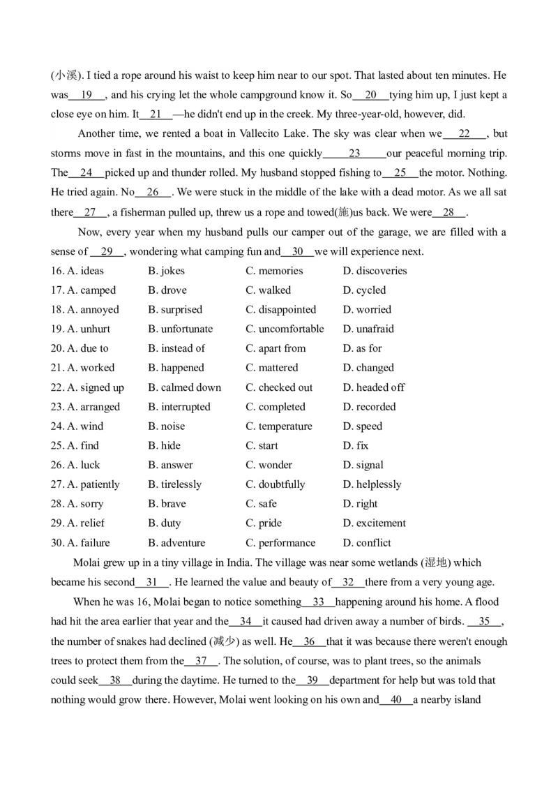 2025高考英语二轮复习易混易错专项复习（3）完形填空导学案（含解析）_3.2025英语总复习_2025年新高考资料_二轮复习_2025高考英语二轮复习易混易错专项复习导学案(含解析)