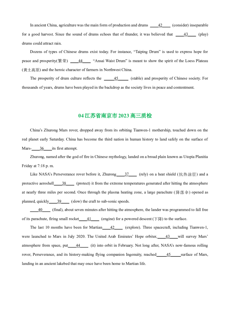 专题05介词高频用法50题(思维导图+高考真题+仿真模拟)-2023年高考英语第二轮复习小题狂练(原卷版）_3.2025英语总复习_2023年新高考资料_二轮复习