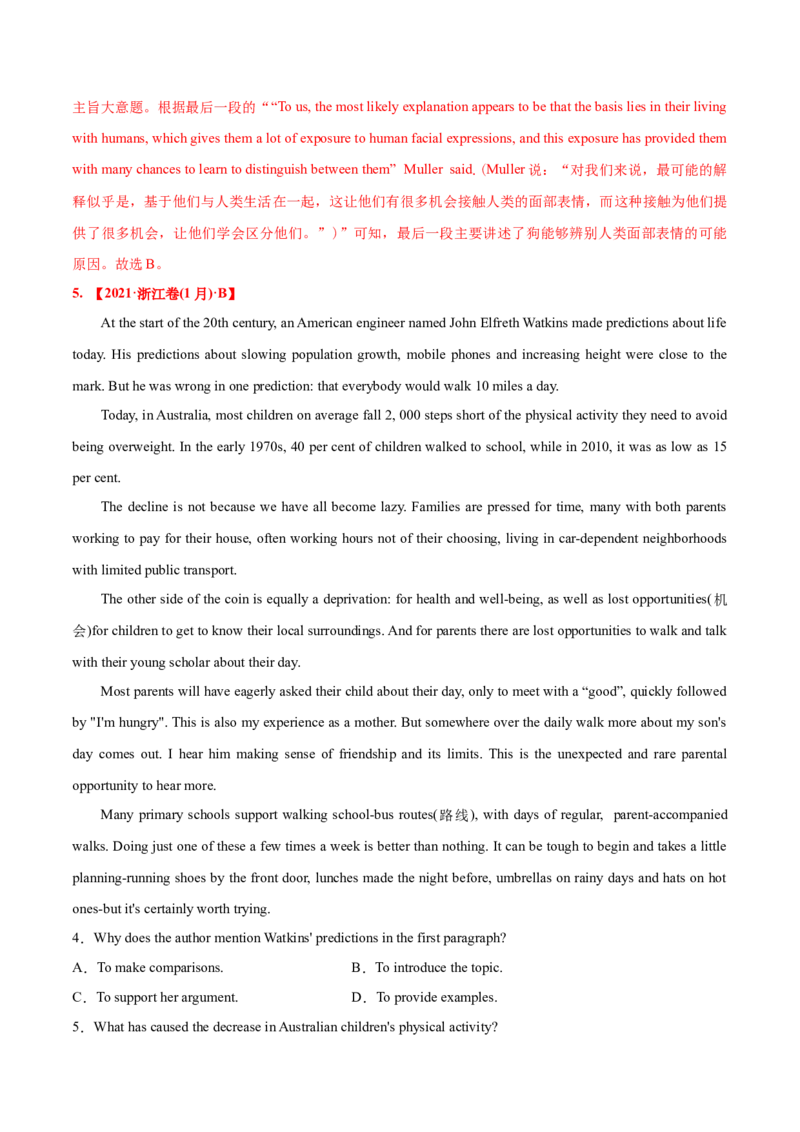 专题07阅读理解说明文、议论文-2021年高考英语真题和模拟题分类训练（教师版含解析）_3.2025英语总复习_2023年新高考资料_一轮复习_2023年新高考大一轮复习讲义