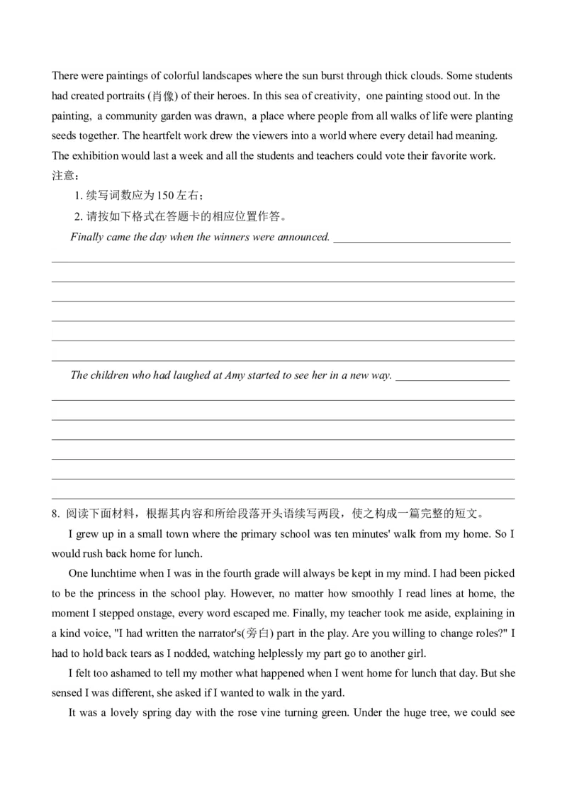 2025高考英语二轮复习易混易错专项复习（6）读后续写导学案（含解析）_3.2025英语总复习_2025年新高考资料_二轮复习_2025高考英语二轮复习易混易错专项复习导学案(含解析)