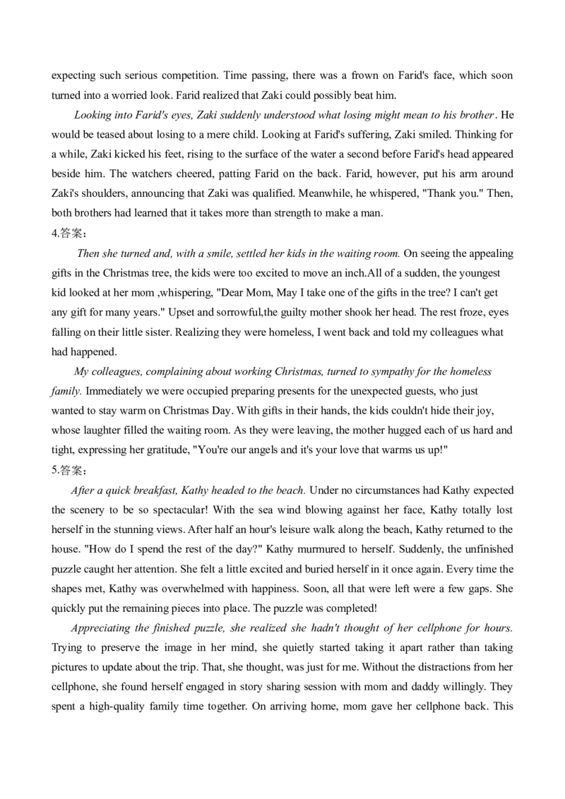 2025高考英语二轮复习易混易错专项复习（6）读后续写导学案（含解析）_3.2025英语总复习_2025年新高考资料_二轮复习_2025高考英语二轮复习易混易错专项复习导学案(含解析)