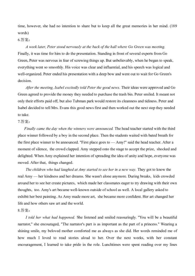 2025高考英语二轮复习易混易错专项复习（6）读后续写导学案（含解析）_3.2025英语总复习_2025年新高考资料_二轮复习_2025高考英语二轮复习易混易错专项复习导学案(含解析)