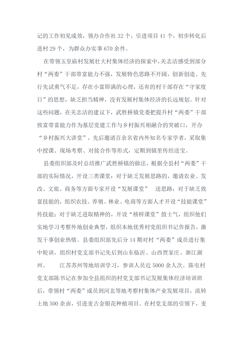 2021山东公务员考试《申论》真题（B卷）及参考答案_34省+国考真题_34省考+国考pdf版推荐用这个版本_34省行测+申论真题pdf推荐用这个版本_山东公务员考试真题pdf版