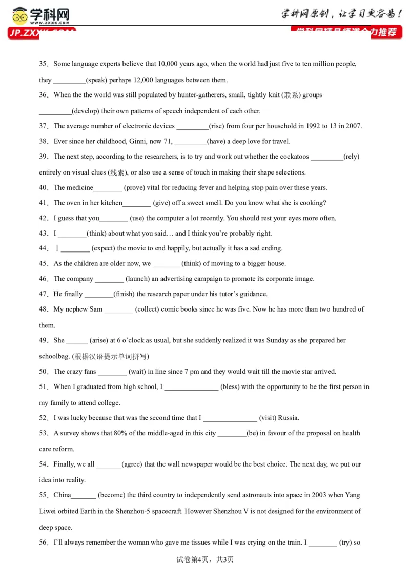 专题10+动词时态100题-备战2024高考英语语法填空专项分类训练（高考真题+名校模拟真题）_3.2025英语总复习_2024年新高考资料_3.2024专项复习