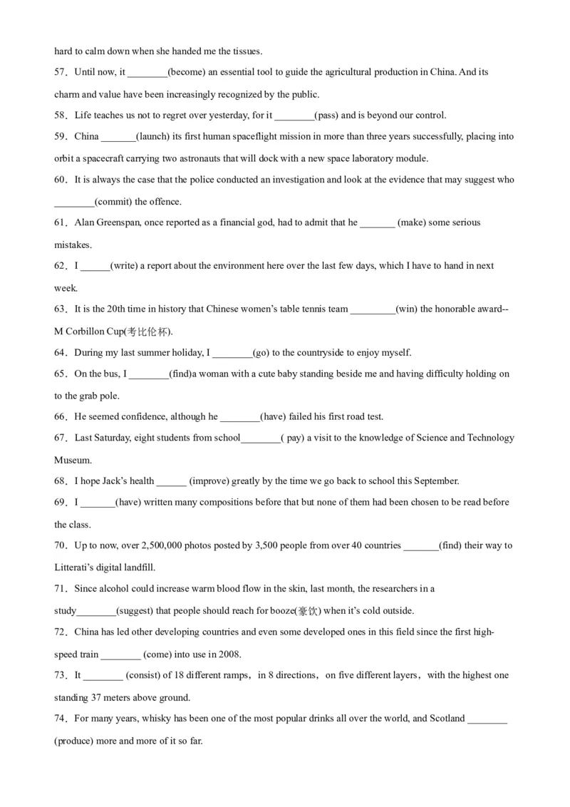 专题10+动词时态100题-备战2024高考英语语法填空专项分类训练（高考真题+名校模拟真题）_3.2025英语总复习_2024年新高考资料_3.2024专项复习