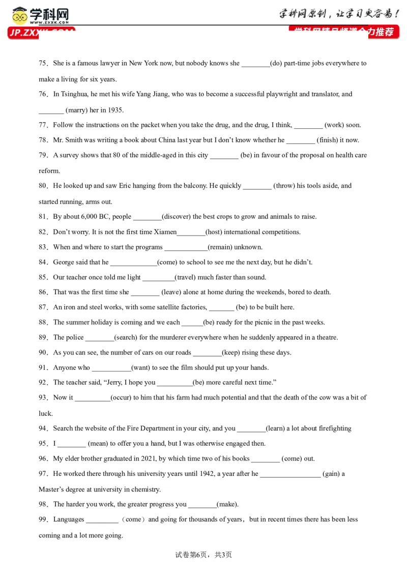 专题10+动词时态100题-备战2024高考英语语法填空专项分类训练（高考真题+名校模拟真题）_3.2025英语总复习_2024年新高考资料_3.2024专项复习