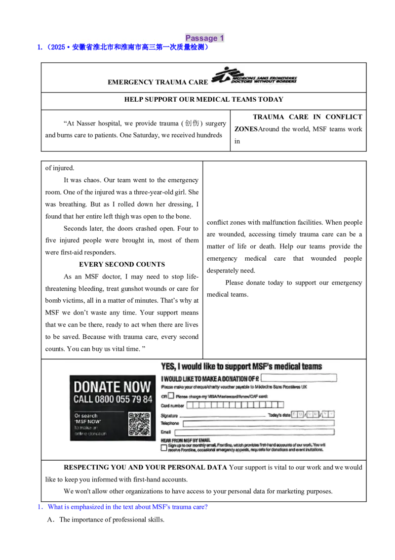 专题01阅读理解之细节理解题（练习）（解析版）_3.2025英语总复习_2025年新高考资料_二轮复习_2025年高考英语二轮复习课件ppt+讲义+练习_4.阅读理解