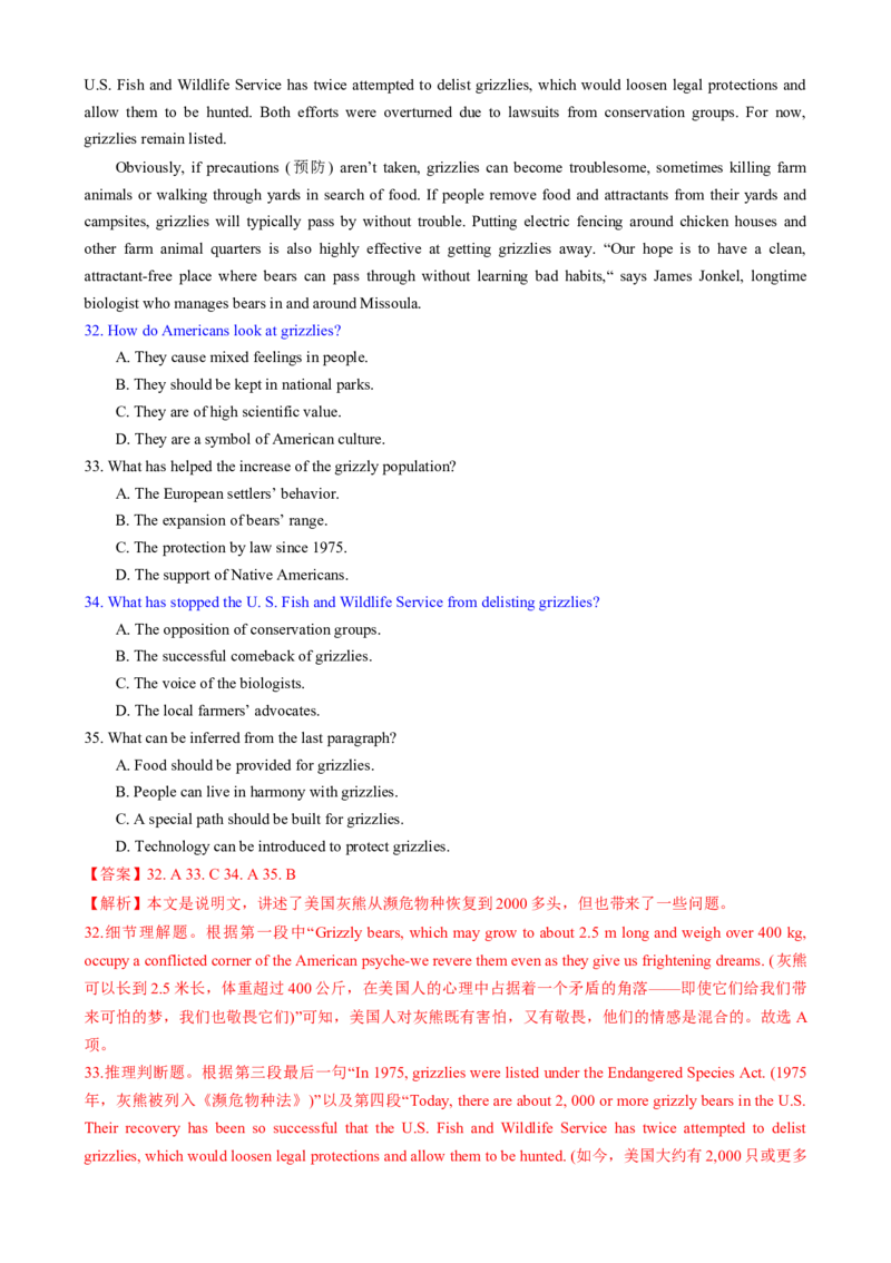 专题01阅读理解之细节理解题（练习）（解析版）_3.2025英语总复习_2025年新高考资料_二轮复习_2025年高考英语二轮复习课件ppt+讲义+练习_4.阅读理解