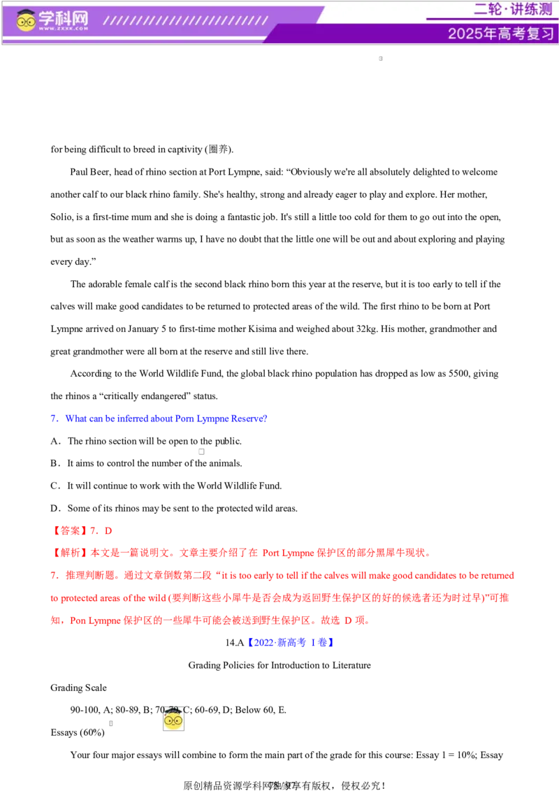 专题03阅读理解之推理判断题（练习）（解析版）_3.2025英语总复习_2025年新高考资料_二轮复习_2025年高考英语二轮复习课件ppt+讲义+练习_4.阅读理解