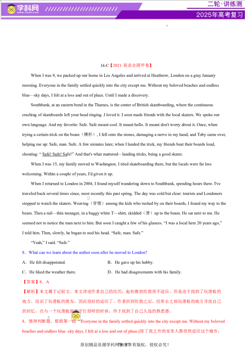 专题03阅读理解之推理判断题（练习）（解析版）_3.2025英语总复习_2025年新高考资料_二轮复习_2025年高考英语二轮复习课件ppt+讲义+练习_4.阅读理解