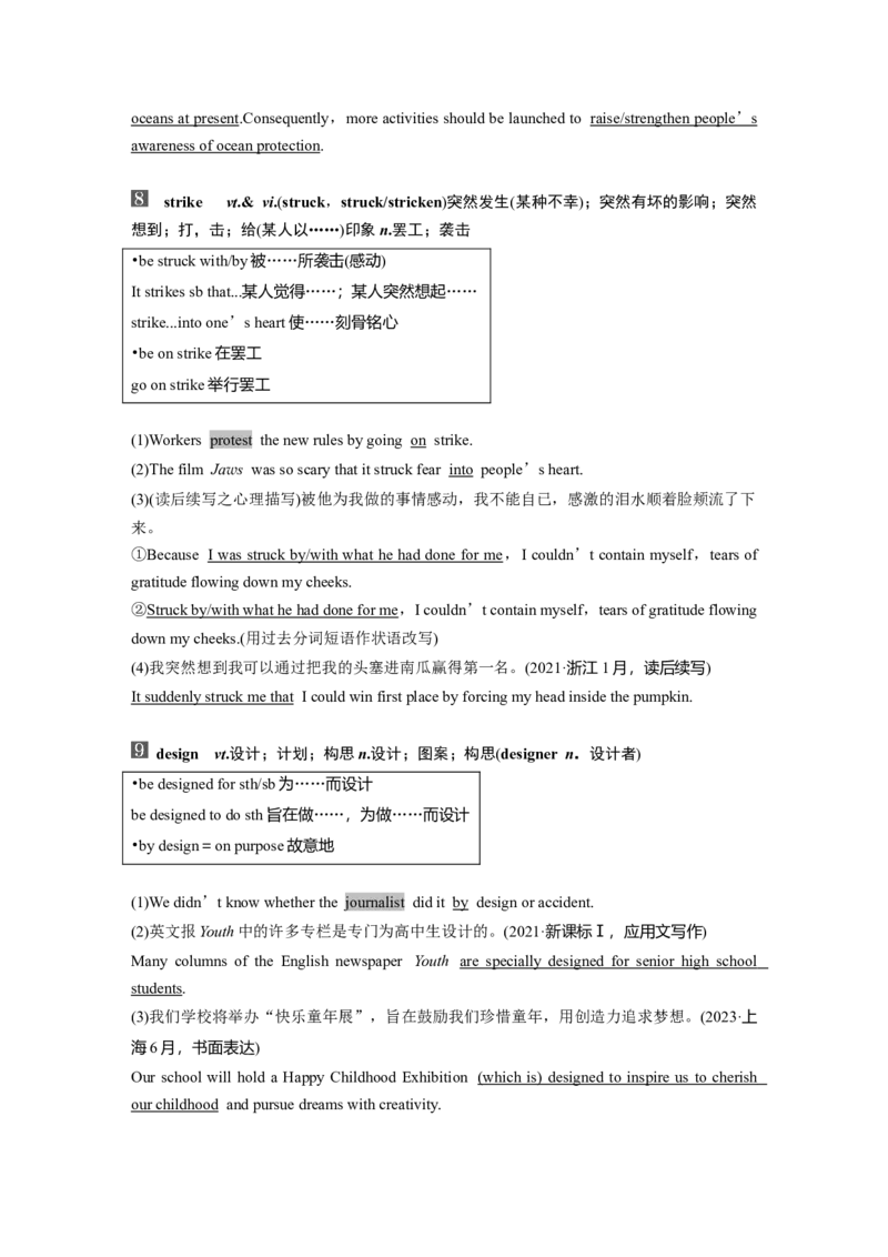 25版：UNIT6　THEADMIRABLE_3.2025英语总复习_2025年新高考资料_一轮复习_2025高考大一轮复习讲义+课件（完结）_2025高考大一轮复习英语（北师大）_必修第二册