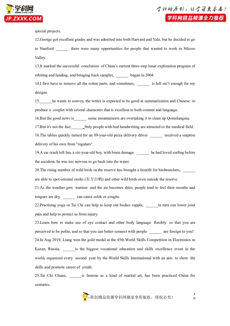 专题10从句与语法填空-2023年高考英语一轮复习《考点&bull;题型&bull;技巧》精讲与精练高分突破系列（通用）（原卷版）_3.2025英语总复习_2023年新高考资料_一轮复习