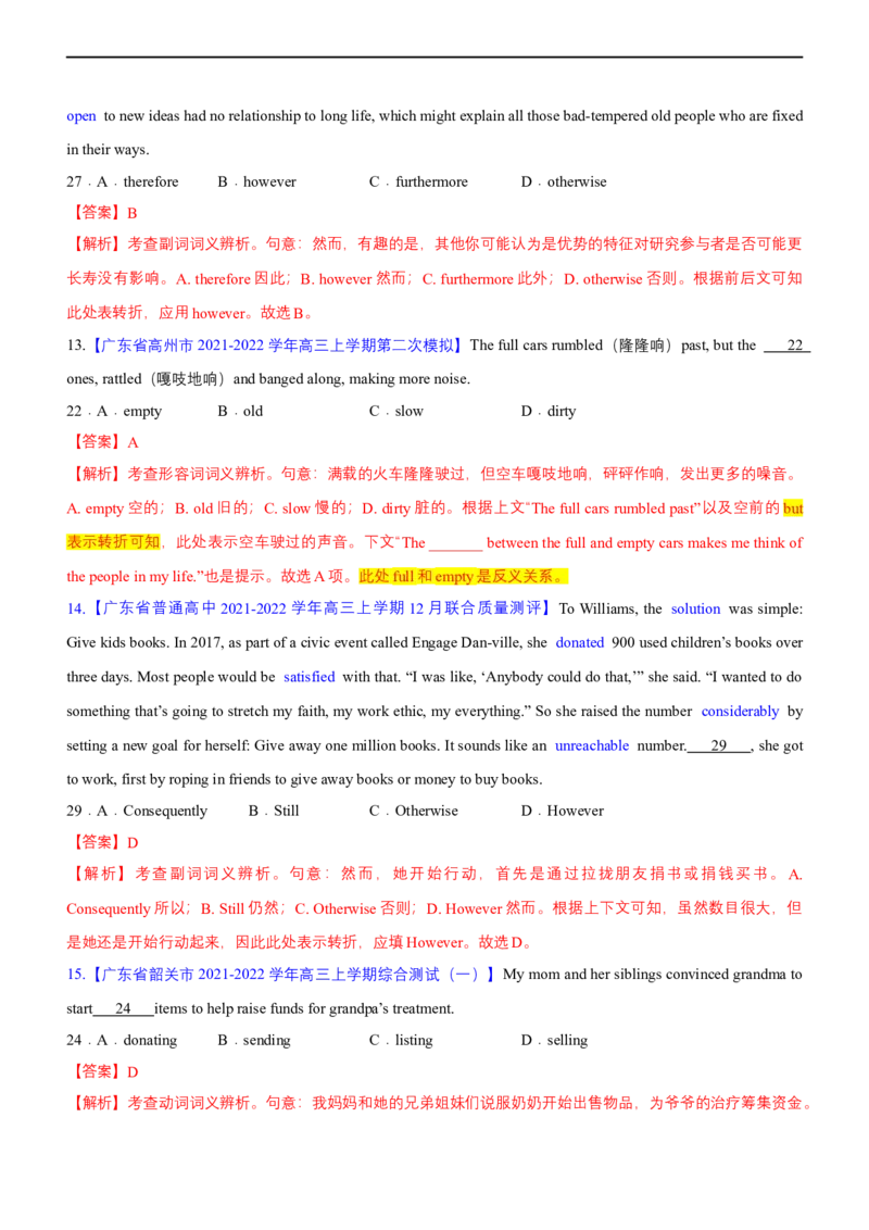 专题10：完形填空微技能大全（解析版）-2023年高考英语二轮复习讲练测（新高考专用）_3.2025英语总复习_2023年新高考资料_二轮复习_2023年高考英语二轮复习讲练测（新高考专用）