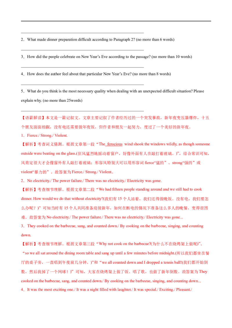 专题10阅读回答问题（北京天津用）-大题精做冲刺2023年高考英语大题突破+限时集训（新高考专用）（解析版）_3.2025英语总复习_2023年新高考资料_专项复习