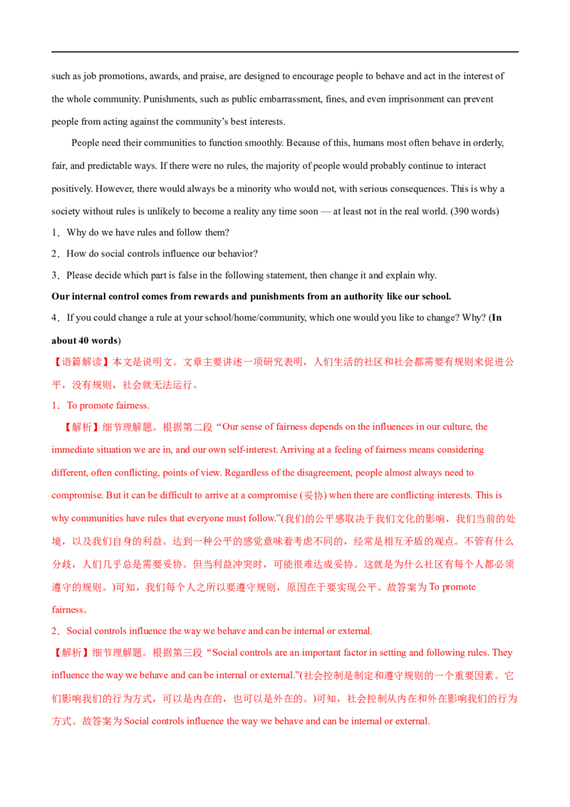 专题10阅读回答问题（北京天津用）-大题精做冲刺2023年高考英语大题突破+限时集训（新高考专用）（解析版）_3.2025英语总复习_2023年新高考资料_专项复习