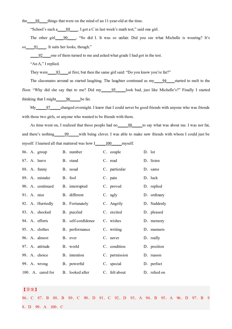 专题07时文完形填空-学校生活-2023年高考英语时文阅读理解、完形填空、语法填空专练_3.2025英语总复习_2023年新高考资料_专项复习_阅读理解专项