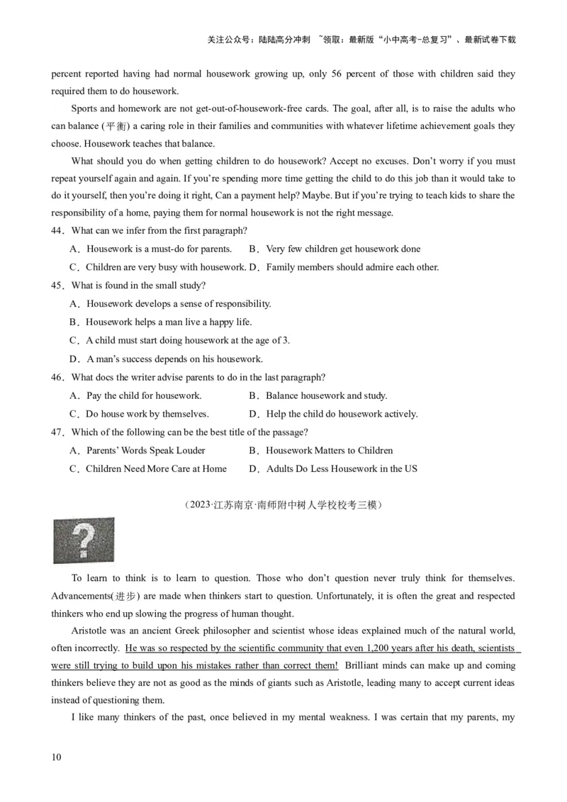 第04讲阅读理解之议论文（练习）-2024年中考英语一轮复习讲练测（全国通用）（原卷版）_02中考总复习（2026版更新中）_03-英语-中考总复习_2024年中考复习资料_一轮复习