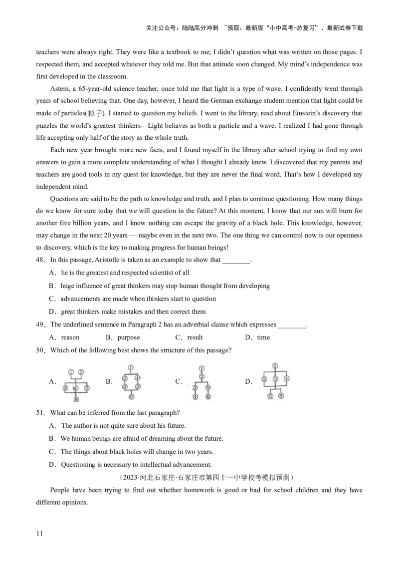 第04讲阅读理解之议论文（练习）-2024年中考英语一轮复习讲练测（全国通用）（原卷版）_02中考总复习（2026版更新中）_03-英语-中考总复习_2024年中考复习资料_一轮复习