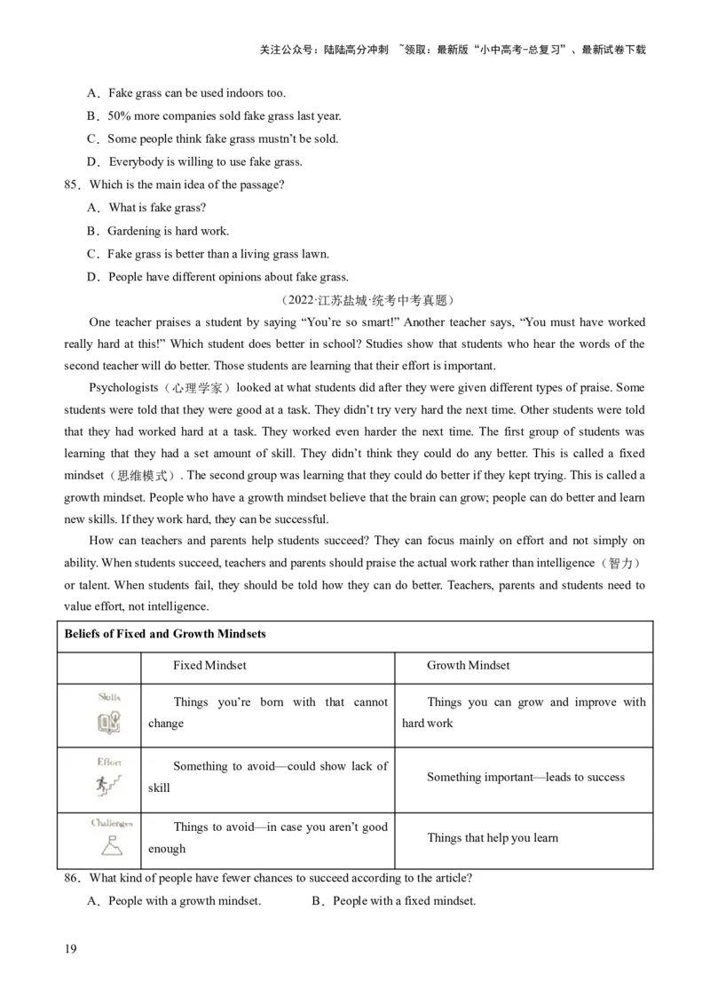 第04讲阅读理解之议论文（练习）-2024年中考英语一轮复习讲练测（全国通用）（原卷版）_02中考总复习（2026版更新中）_03-英语-中考总复习_2024年中考复习资料_一轮复习