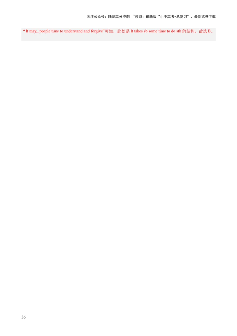 第03讲完形填空之说明文（练习）-2024年中考英语一轮复习讲练测（全国通用）（解析版）_02中考总复习（2026版更新中）_03-英语-中考总复习_2024年中考复习资料_一轮复习