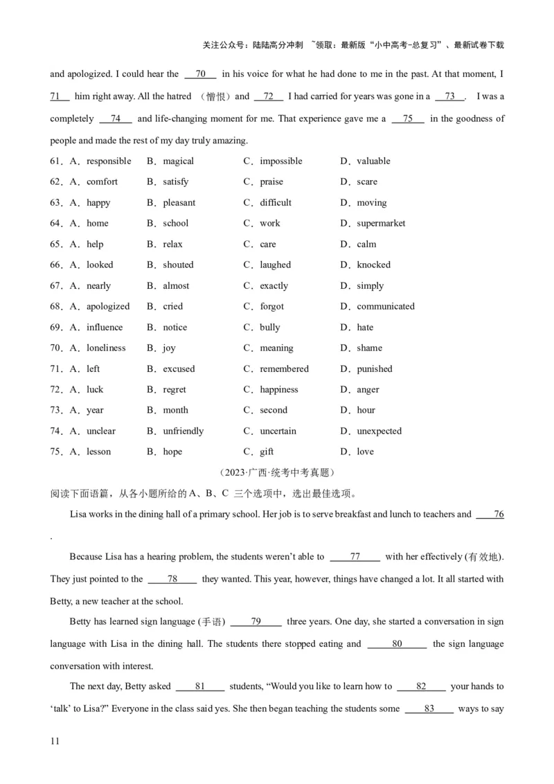 第02讲完形填空之记叙文（讲义）-2024年中考英语一轮复习讲练测（全国通用）（原卷版）_02中考总复习（2026版更新中）_03-英语-中考总复习_2024年中考复习资料_一轮复习