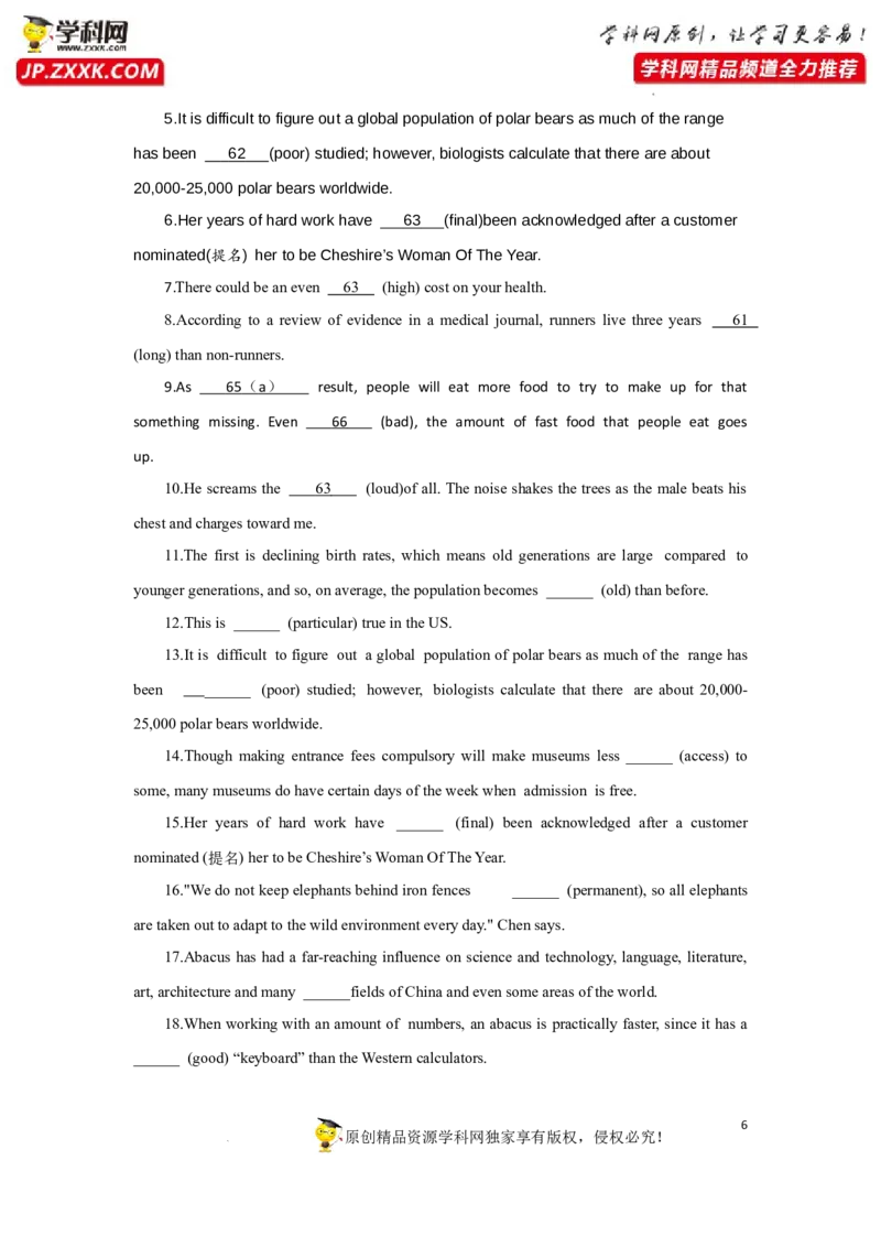 专题06形容词与副词-2023年高考英语一轮复习《考点&bull;题型&bull;技巧》精讲与精练高分突破系列（通用）（原卷版）_3.2025英语总复习_2023年新高考资料_一轮复习