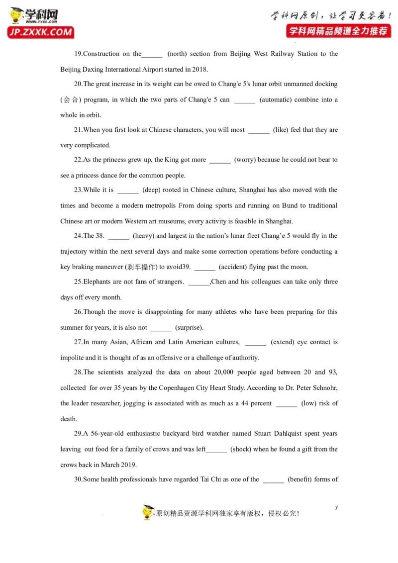 专题06形容词与副词-2023年高考英语一轮复习《考点&bull;题型&bull;技巧》精讲与精练高分突破系列（通用）（原卷版）_3.2025英语总复习_2023年新高考资料_一轮复习