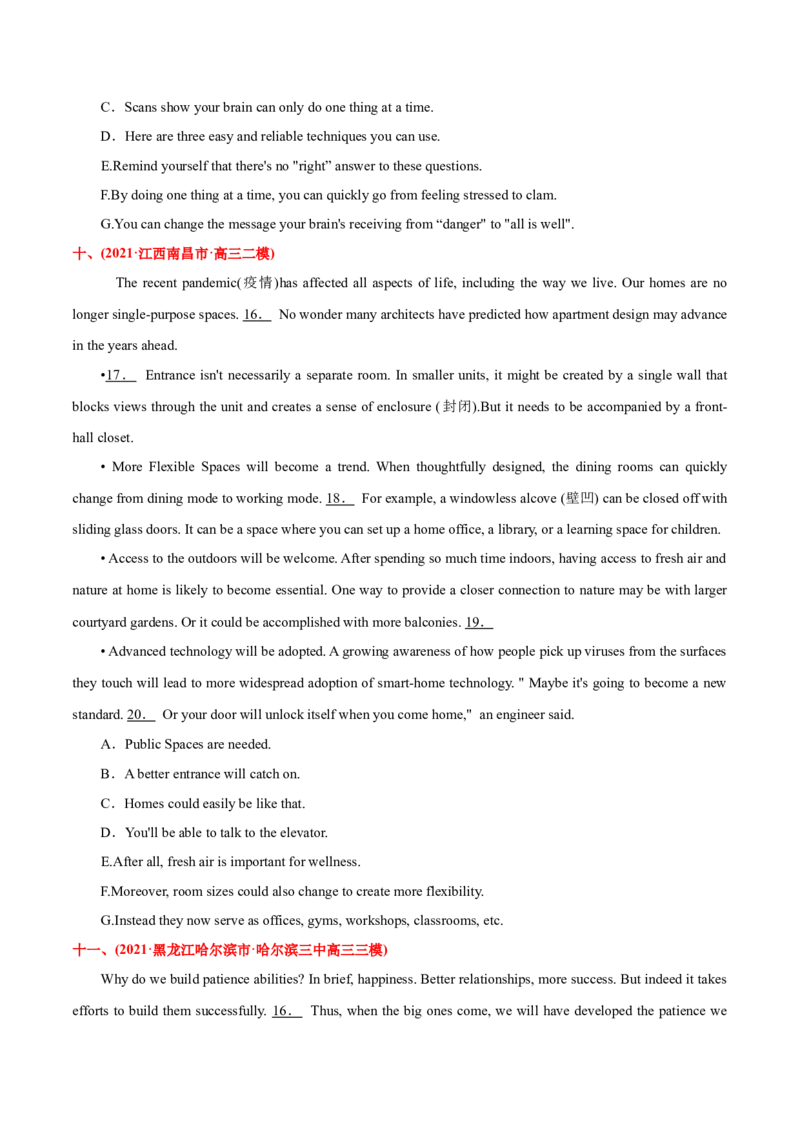专题08阅读理解七选五-2021年高考英语真题和模拟题分类训练（学生版）_3.2025英语总复习_2023年新高考资料_一轮复习_2023年新高考大一轮复习讲义