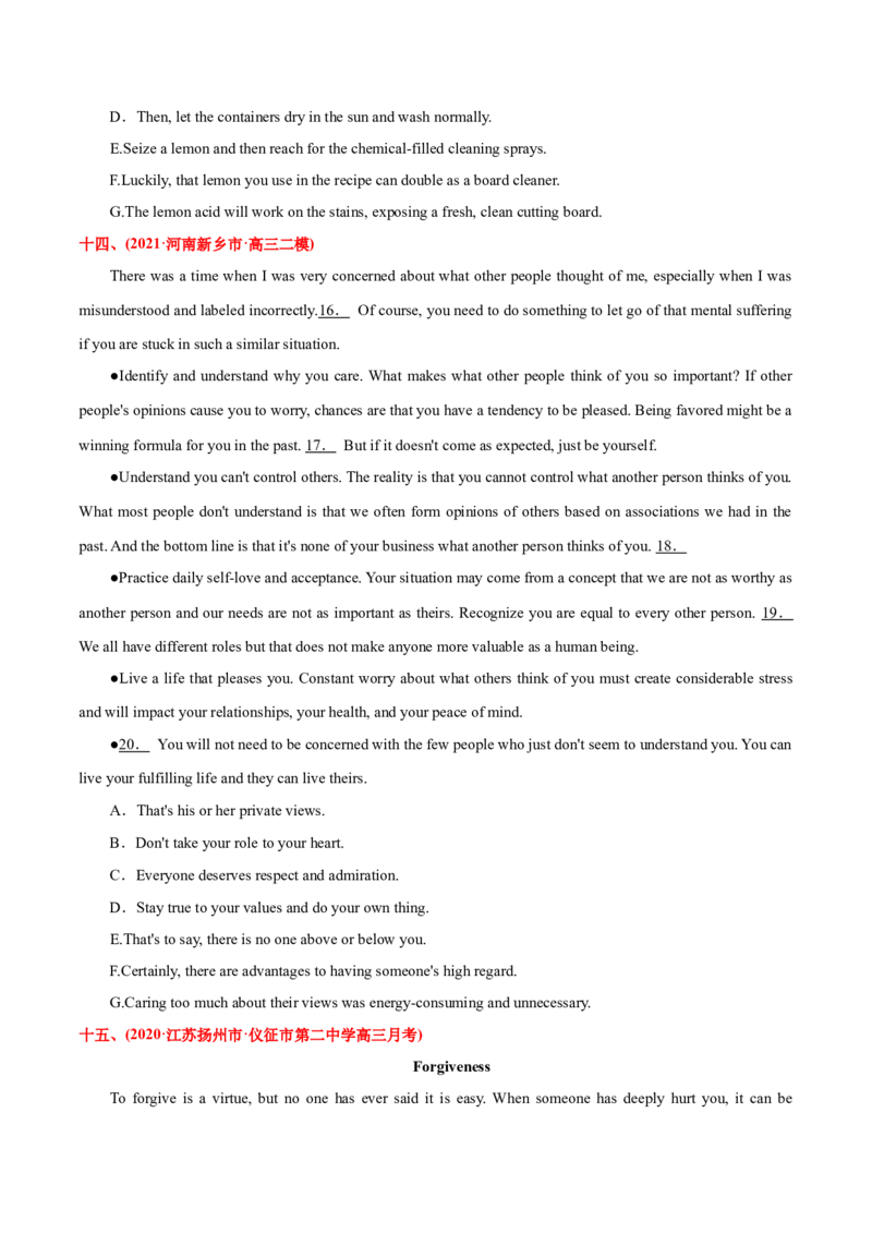 专题08阅读理解七选五-2021年高考英语真题和模拟题分类训练（学生版）_3.2025英语总复习_2023年新高考资料_一轮复习_2023年新高考大一轮复习讲义
