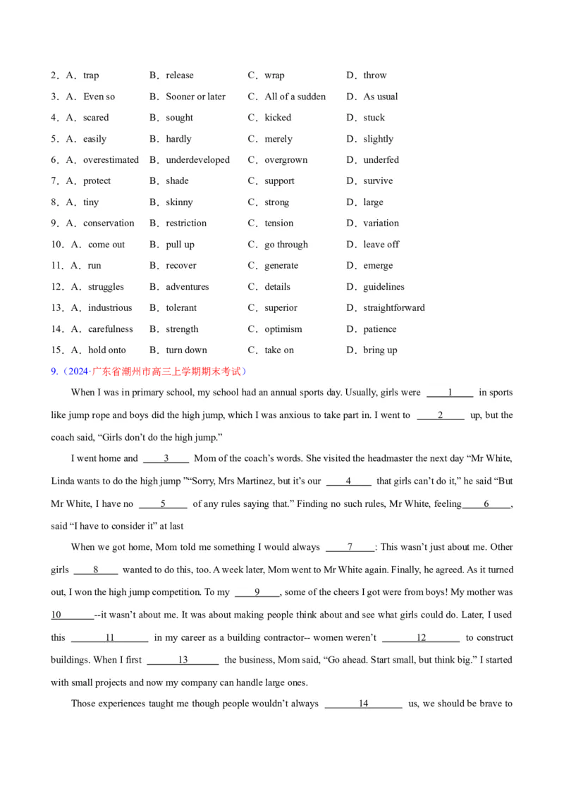 专题02完形填空之夹叙夹议（练习）（原卷版）_3.2025英语总复习_2024年新高考资料_2.2024二轮复习_2024年高考英语二轮复习讲练测（新教材新高考）_第三部分完形填空