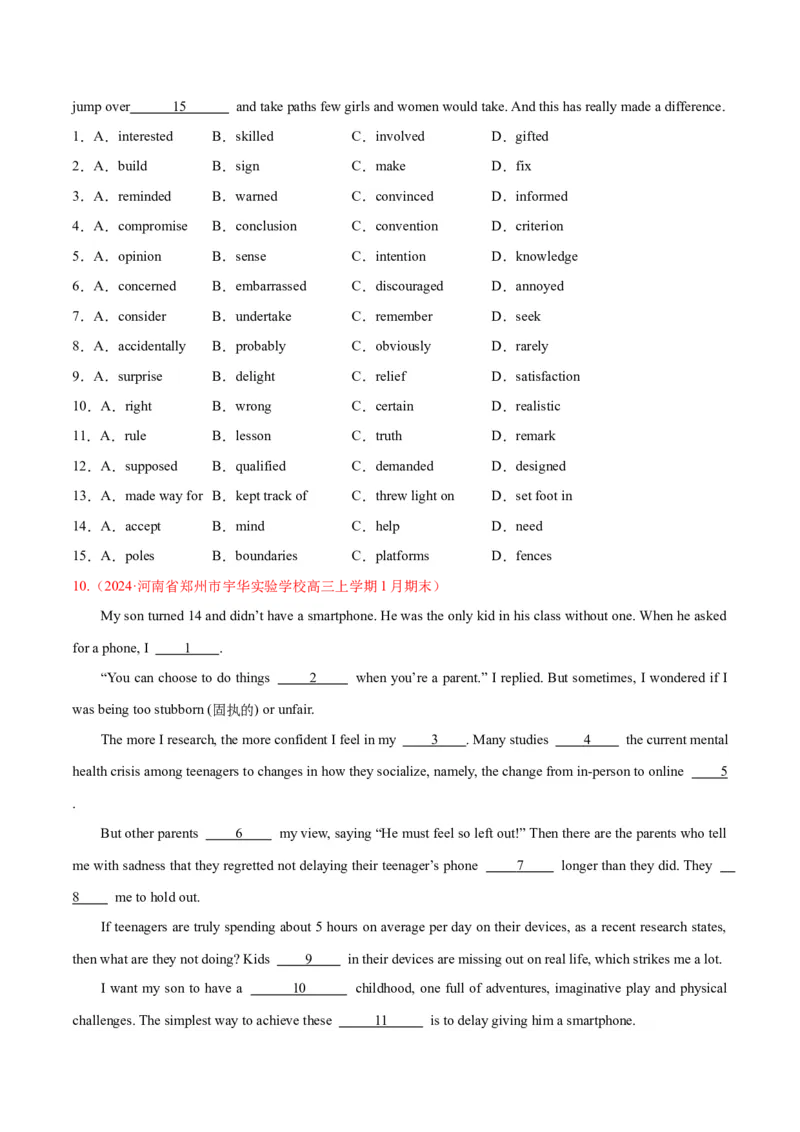 专题02完形填空之夹叙夹议（练习）（原卷版）_3.2025英语总复习_2024年新高考资料_2.2024二轮复习_2024年高考英语二轮复习讲练测（新教材新高考）_第三部分完形填空