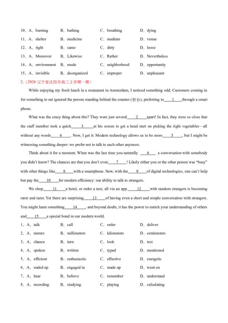 专题02完形填空之夹叙夹议（练习）（原卷版）_3.2025英语总复习_2024年新高考资料_2.2024二轮复习_2024年高考英语二轮复习讲练测（新教材新高考）_第三部分完形填空