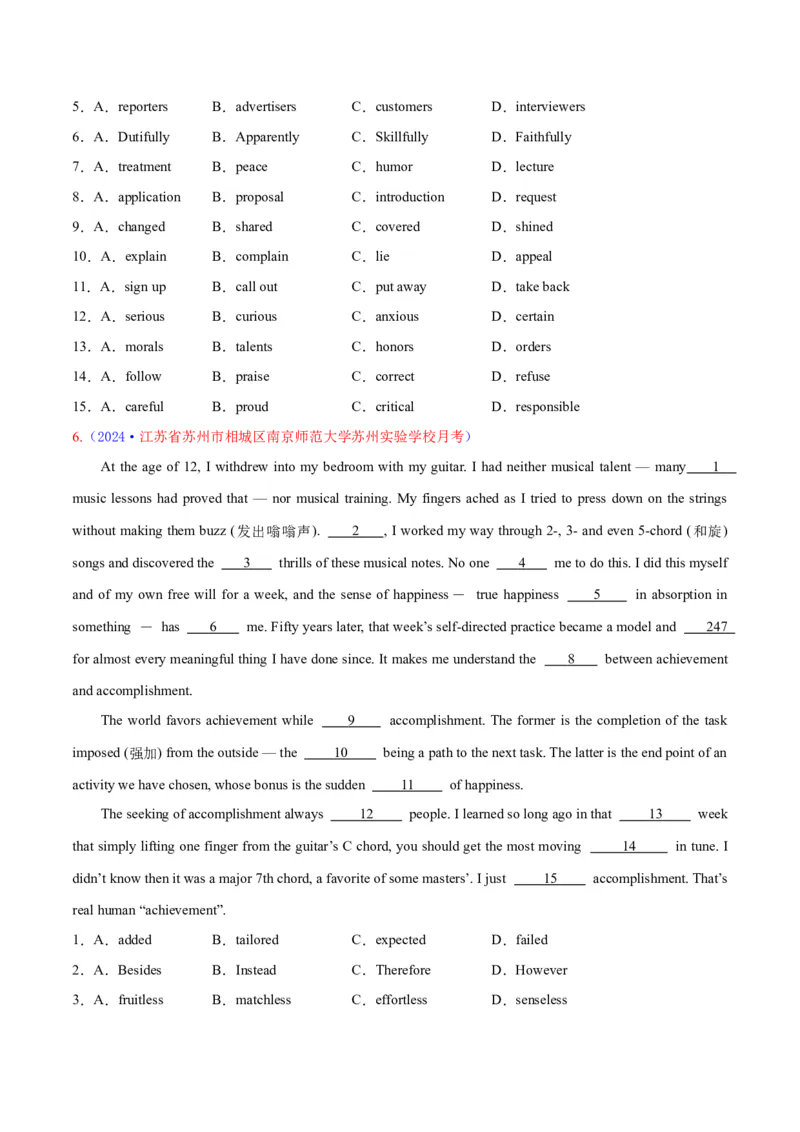 专题02完形填空之夹叙夹议（练习）（原卷版）_3.2025英语总复习_2024年新高考资料_2.2024二轮复习_2024年高考英语二轮复习讲练测（新教材新高考）_第三部分完形填空