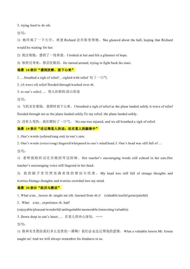 专题10+晨读晚背Day+10+-2024年高考冲刺英语最后十天必看&nbsp;_3.2025英语总复习_2024年新高考资料_5.2024三轮冲刺_2024年高考冲刺英语最后十天必看