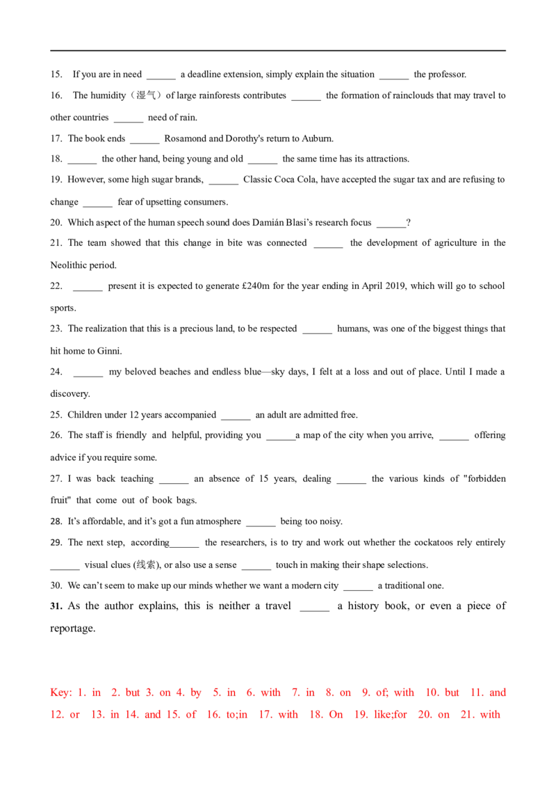 专题04(解析版)介词和连词-2023年高考英语一轮复习小题多维练（通用版）_3.2025英语总复习_赠品通用版（老高考）复习资料_一轮复习_2023年高考英语一轮复习小题多维练（全国通用）