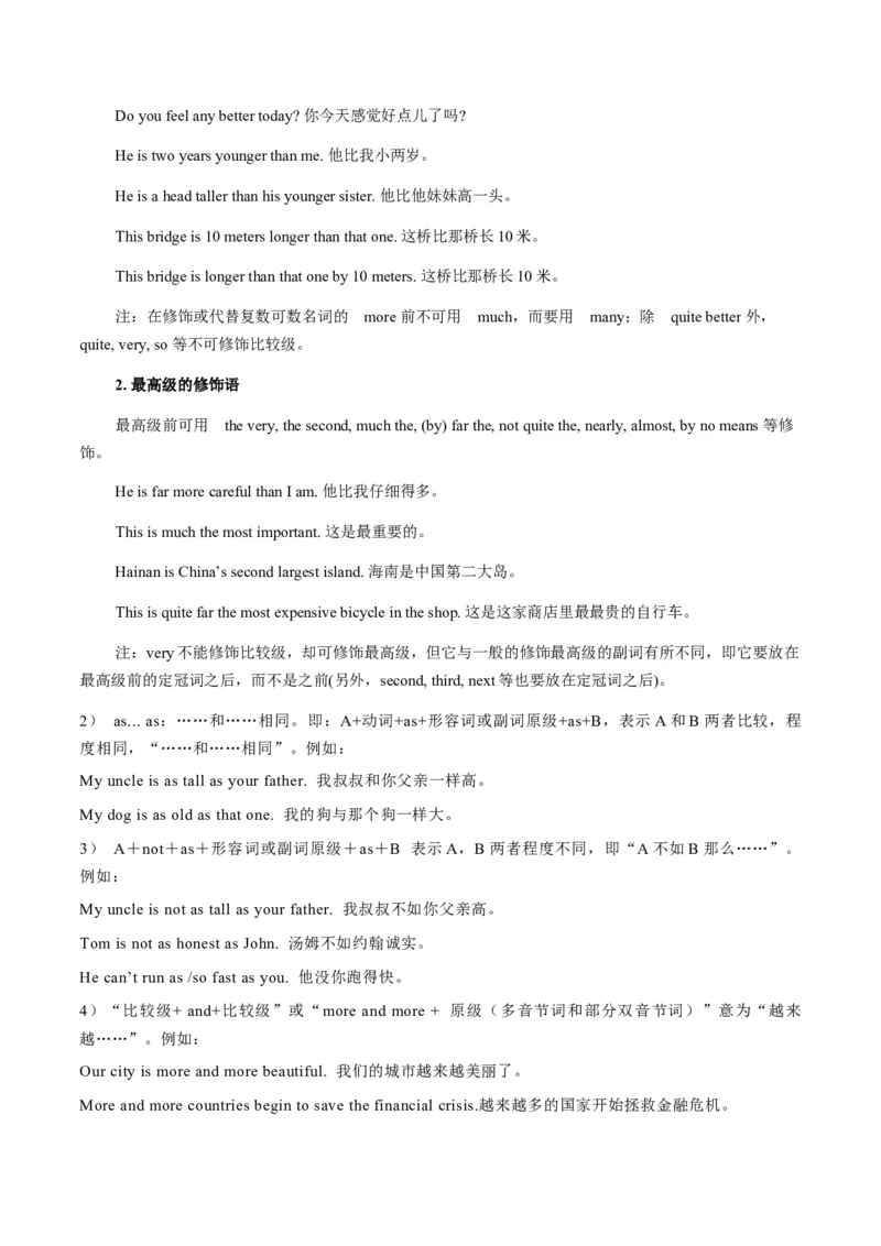 专题10比较等级(解析版)_3.2025英语总复习_2024年新高考资料_3.2024专项复习_[高考字典]2024年高考英语一轮复习语法填空专题应对策略(通用版)