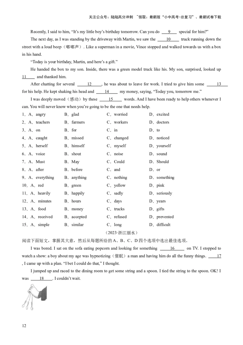 第02讲完形填空之记叙文（练习）-2024年中考英语一轮复习讲练测（全国通用）（原卷版）_02中考总复习（2026版更新中）_03-英语-中考总复习_2024年中考复习资料_一轮复习