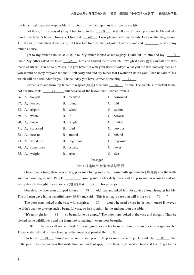 第02讲完形填空之记叙文（练习）-2024年中考英语一轮复习讲练测（全国通用）（原卷版）_02中考总复习（2026版更新中）_03-英语-中考总复习_2024年中考复习资料_一轮复习