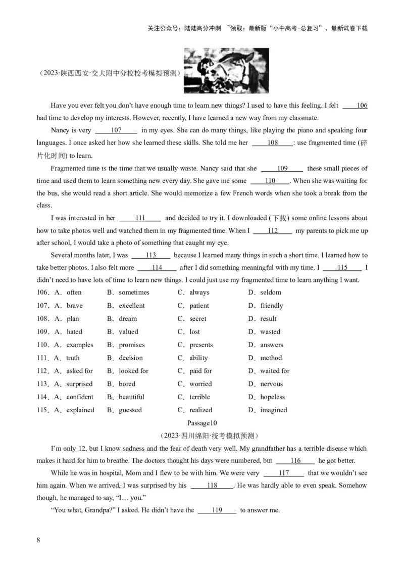 第02讲完形填空之记叙文（练习）-2024年中考英语一轮复习讲练测（全国通用）（原卷版）_02中考总复习（2026版更新中）_03-英语-中考总复习_2024年中考复习资料_一轮复习