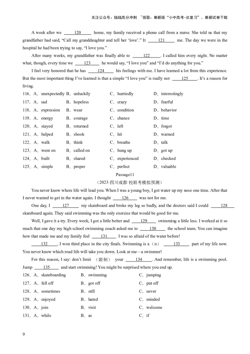 第02讲完形填空之记叙文（练习）-2024年中考英语一轮复习讲练测（全国通用）（原卷版）_02中考总复习（2026版更新中）_03-英语-中考总复习_2024年中考复习资料_一轮复习