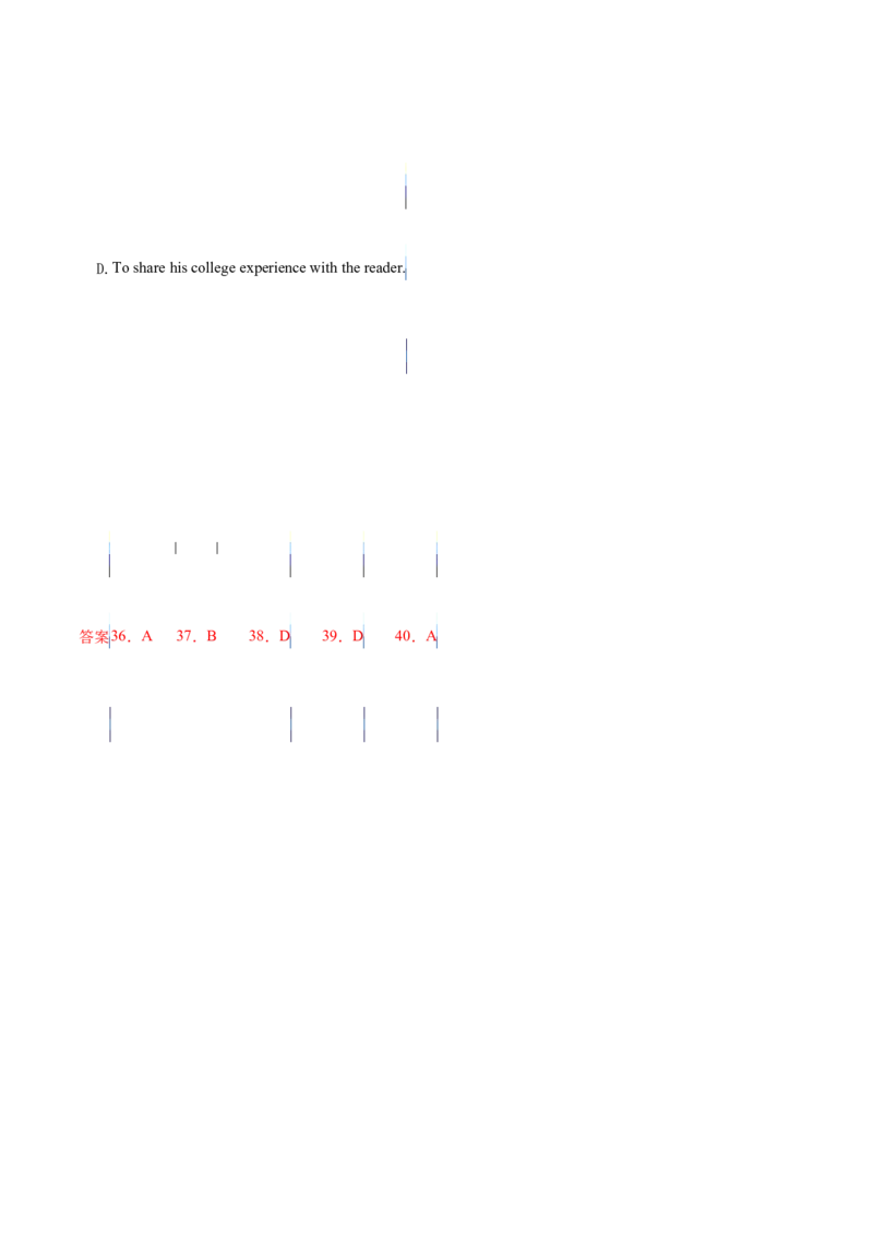 专题11应用文体类阅读理解（解析版）_3.2025英语总复习_2023年新高考资料_二轮复习_2023年高考英语毕业班二轮热点题型归纳与变式演练（新高考专用）288150943
