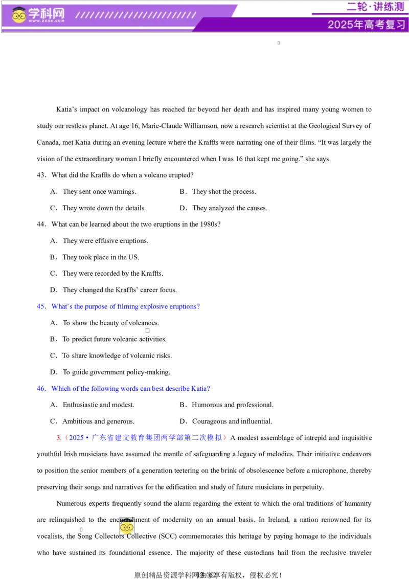 专题03阅读理解之推理判断题（练习）（原卷版）_3.2025英语总复习_2025年新高考资料_二轮复习_2025年高考英语二轮复习课件ppt+讲义+练习_4.阅读理解