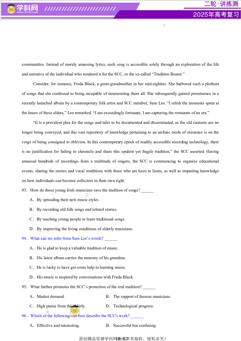 专题03阅读理解之推理判断题（练习）（原卷版）_3.2025英语总复习_2025年新高考资料_二轮复习_2025年高考英语二轮复习课件ppt+讲义+练习_4.阅读理解