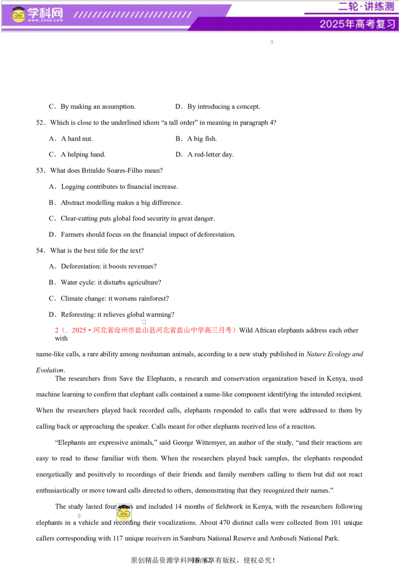 专题03阅读理解之推理判断题（练习）（原卷版）_3.2025英语总复习_2025年新高考资料_二轮复习_2025年高考英语二轮复习课件ppt+讲义+练习_4.阅读理解