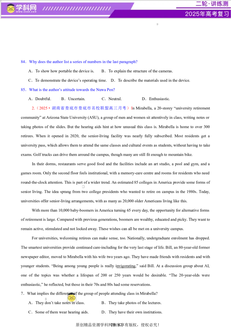 专题03阅读理解之推理判断题（练习）（原卷版）_3.2025英语总复习_2025年新高考资料_二轮复习_2025年高考英语二轮复习课件ppt+讲义+练习_4.阅读理解