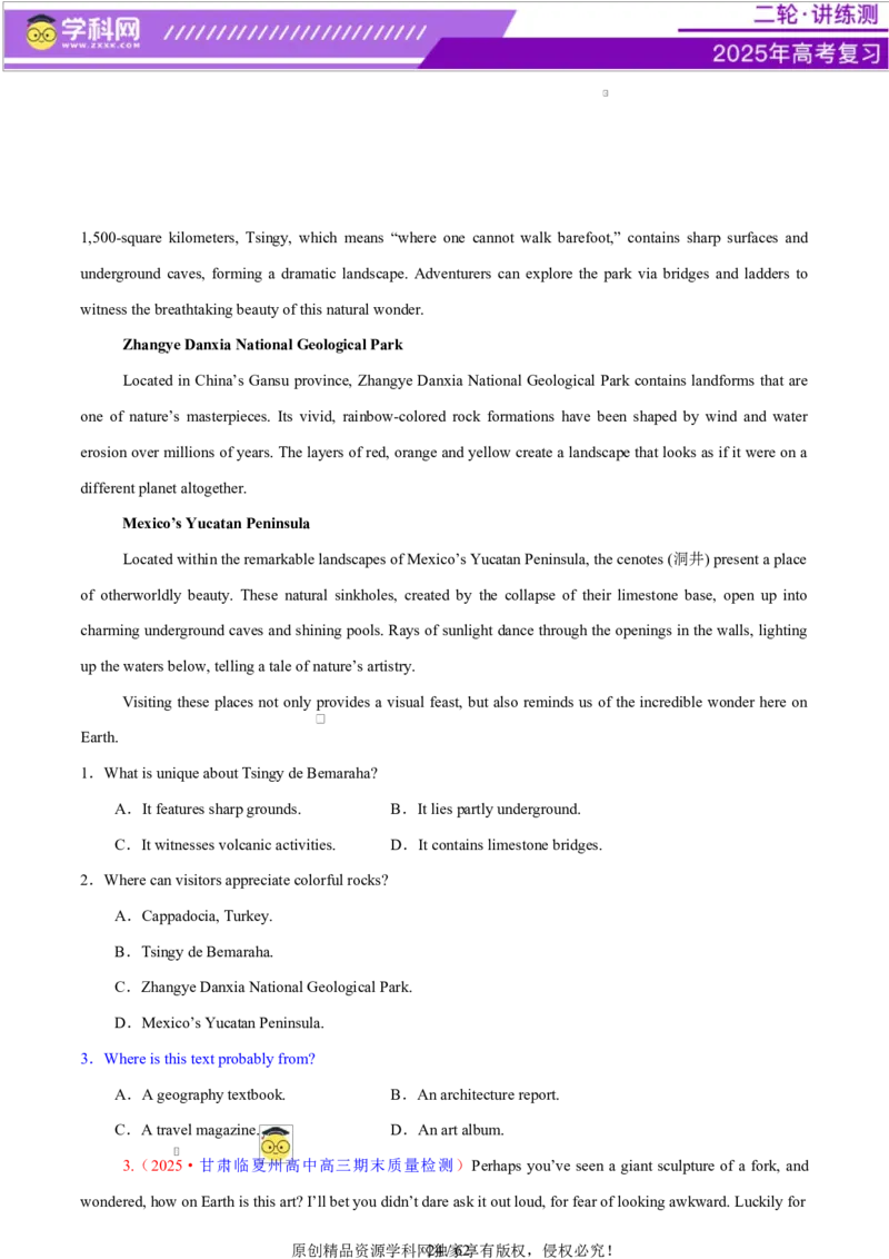 专题03阅读理解之推理判断题（练习）（原卷版）_3.2025英语总复习_2025年新高考资料_二轮复习_2025年高考英语二轮复习课件ppt+讲义+练习_4.阅读理解