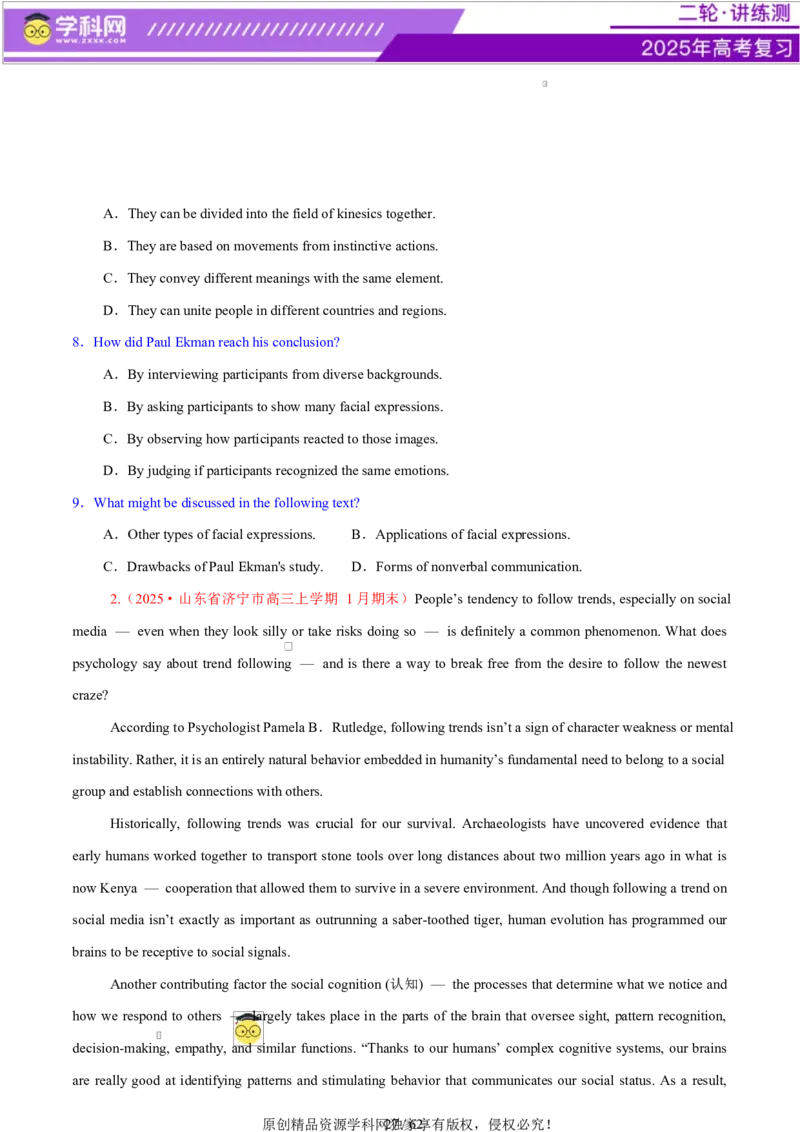 专题03阅读理解之推理判断题（练习）（原卷版）_3.2025英语总复习_2025年新高考资料_二轮复习_2025年高考英语二轮复习课件ppt+讲义+练习_4.阅读理解